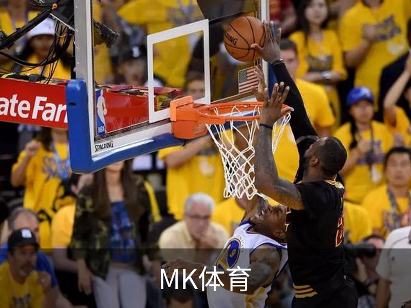 MK体育品牌故事